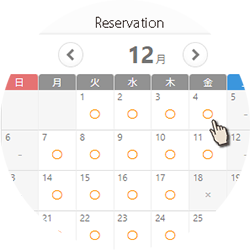 Reservation